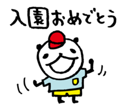 Every day of a panda in April sticker #3917690