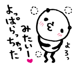 Every day of a panda in April sticker #3917699