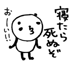 Every day of a panda in April sticker #3917712