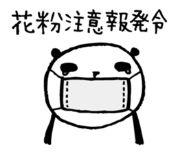 Every day of a panda in April sticker #3917719