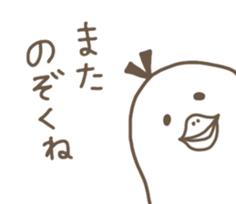 toribbon sticker #3917795