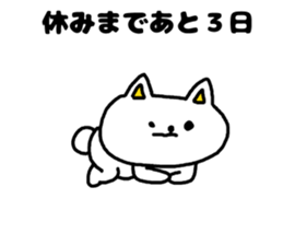 Everyone loves a holiday. sticker #3917814