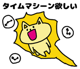 Everyone loves a holiday. sticker #3917818