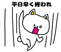 Everyone loves a holiday. sticker #3917822