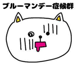 Everyone loves a holiday. sticker #3917823