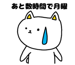 Everyone loves a holiday. sticker #3917825