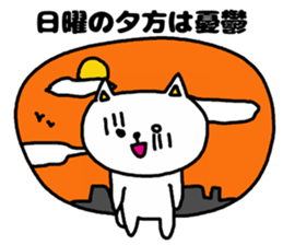 Everyone loves a holiday. sticker #3917826