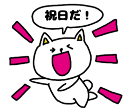 Everyone loves a holiday. sticker #3917832