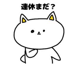 Everyone loves a holiday. sticker #3917835