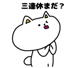 Everyone loves a holiday. sticker #3917836