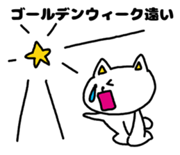 Everyone loves a holiday. sticker #3917839