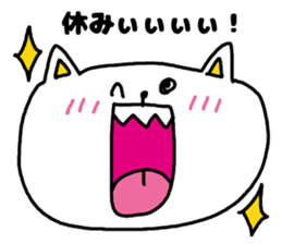 Everyone loves a holiday. sticker #3917844