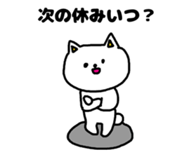 Everyone loves a holiday. sticker #3917845