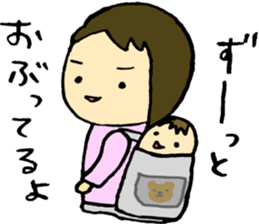 A baby and family3 sticker #3917849