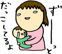 A baby and family3 sticker #3917850