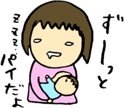 A baby and family3 sticker #3917851