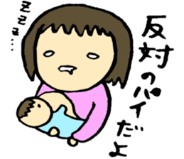 A baby and family3 sticker #3917852