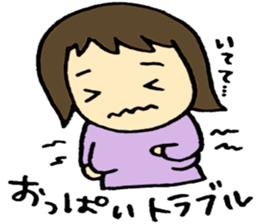 A baby and family3 sticker #3917854