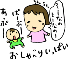 A baby and family3 sticker #3917860