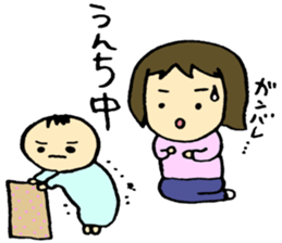 A baby and family3 sticker #3917861