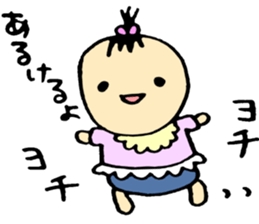 A baby and family3 sticker #3917868