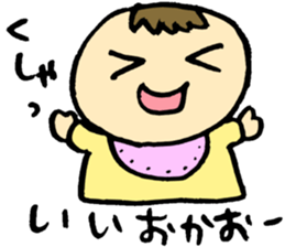 A baby and family3 sticker #3917871