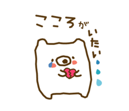 soft cuddly bear sticker #3917931