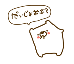 soft cuddly bear sticker #3917932