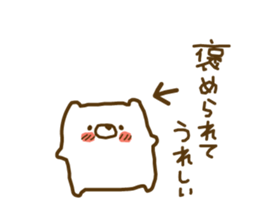 soft cuddly bear sticker #3917942