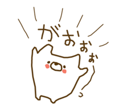 soft cuddly bear sticker #3917960