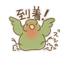 Meet a parakeet sticker #3918090