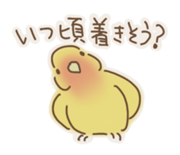 Meet a parakeet sticker #3918096
