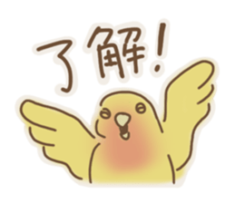 Meet a parakeet sticker #3918097