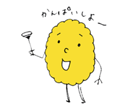 Croquette-kun sticker #3918142