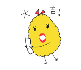 Croquette-kun sticker #3918148