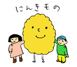 Croquette-kun sticker #3918150