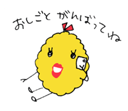 Croquette-kun sticker #3918156