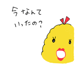Croquette-kun sticker #3918158