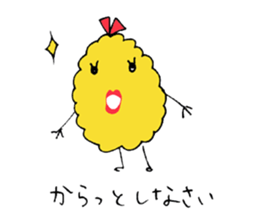 Croquette-kun sticker #3918161