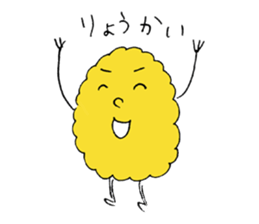 Croquette-kun sticker #3918165