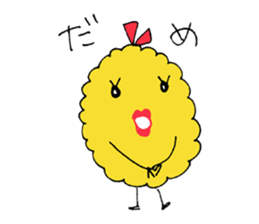 Croquette-kun sticker #3918166