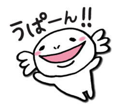 Caroline Upako sticker #3918287