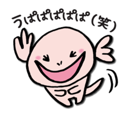 Caroline Upako sticker #3918292