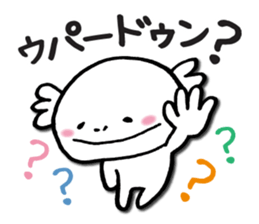 Caroline Upako sticker #3918305