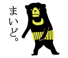 Old man bear sticker #3918327