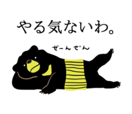 Old man bear sticker #3918331