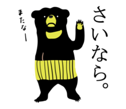 Old man bear sticker #3918332