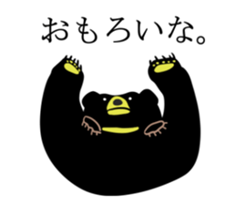 Old man bear sticker #3918337