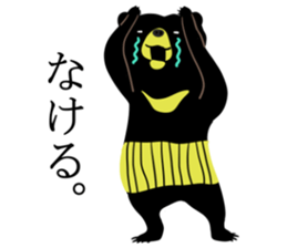 Old man bear sticker #3918339