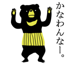 Old man bear sticker #3918341